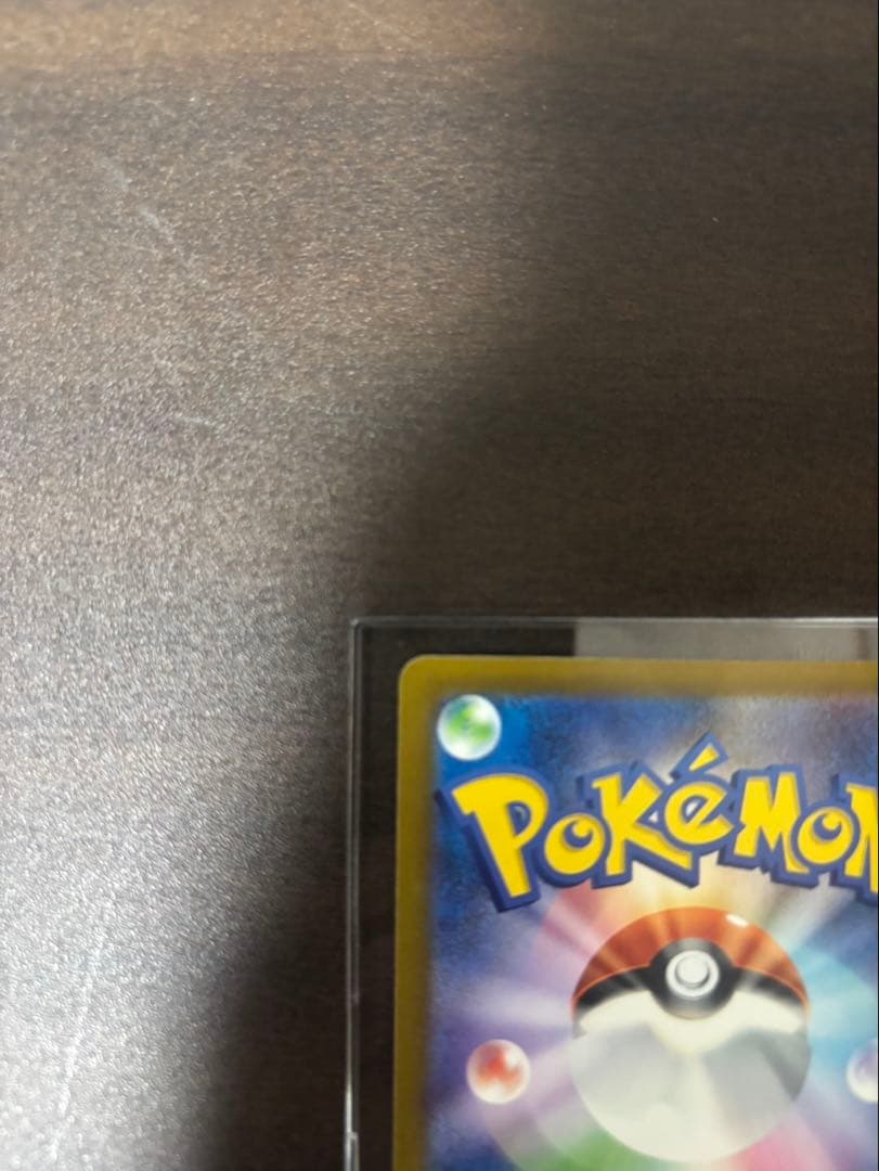 メガゲンガーEX SAR