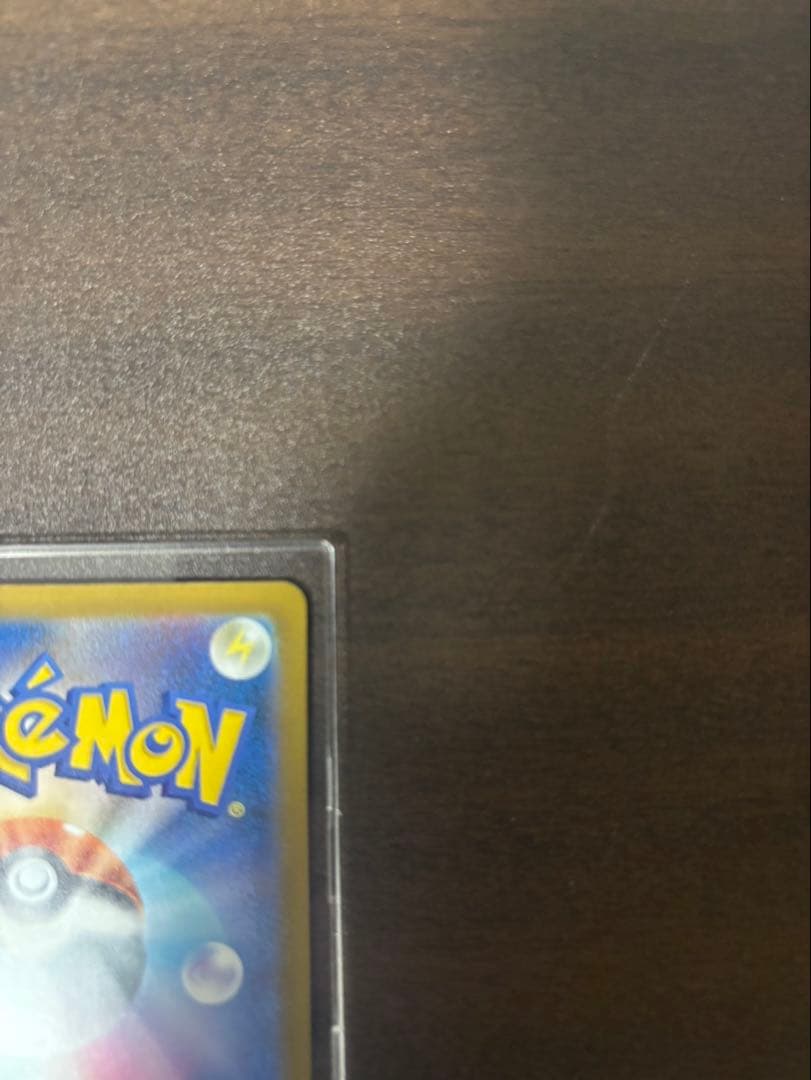 メガゲンガーEX SAR