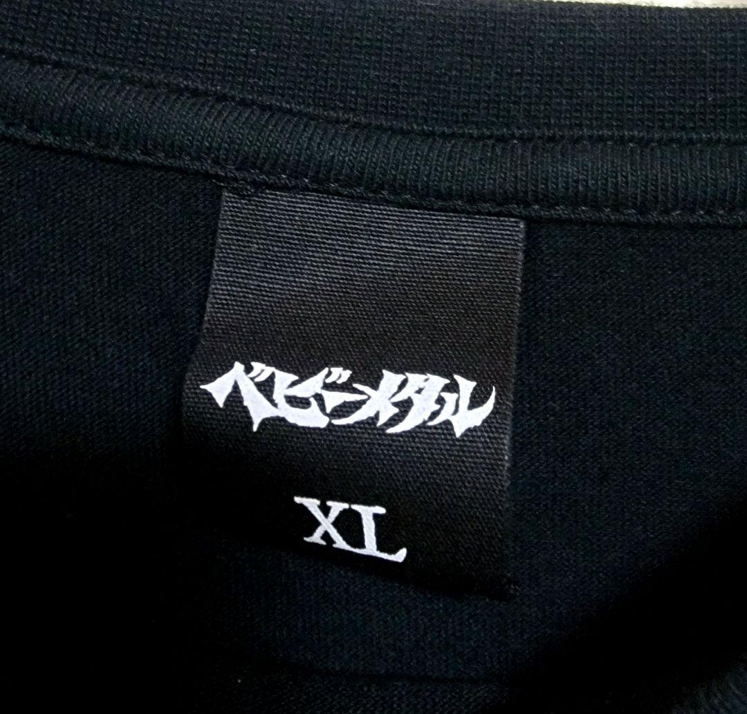 BABYL 骨ロンT XL 公式 STAY L