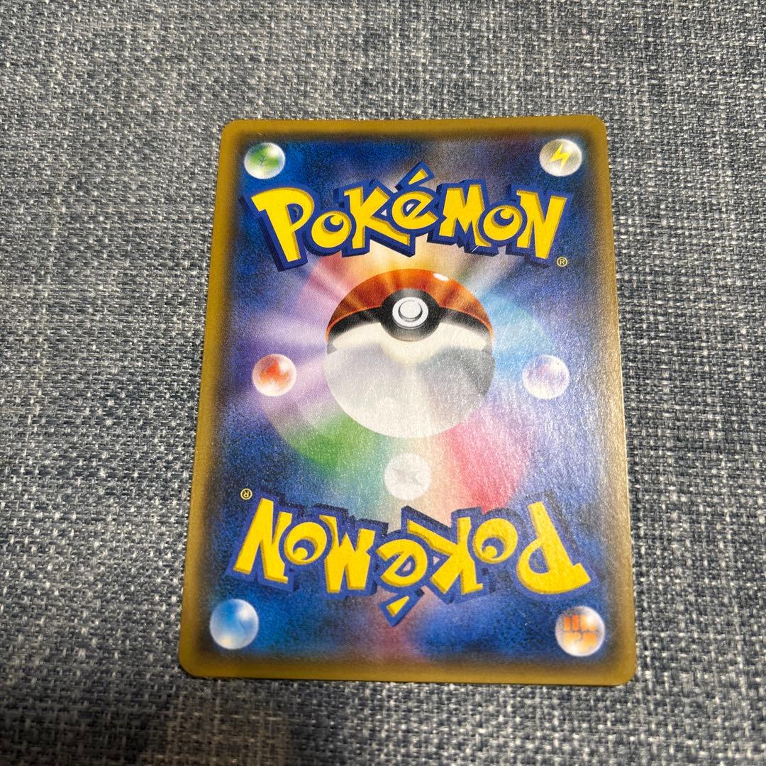 （センタリング◎）ポケモンカード　ルザミーネ　SR