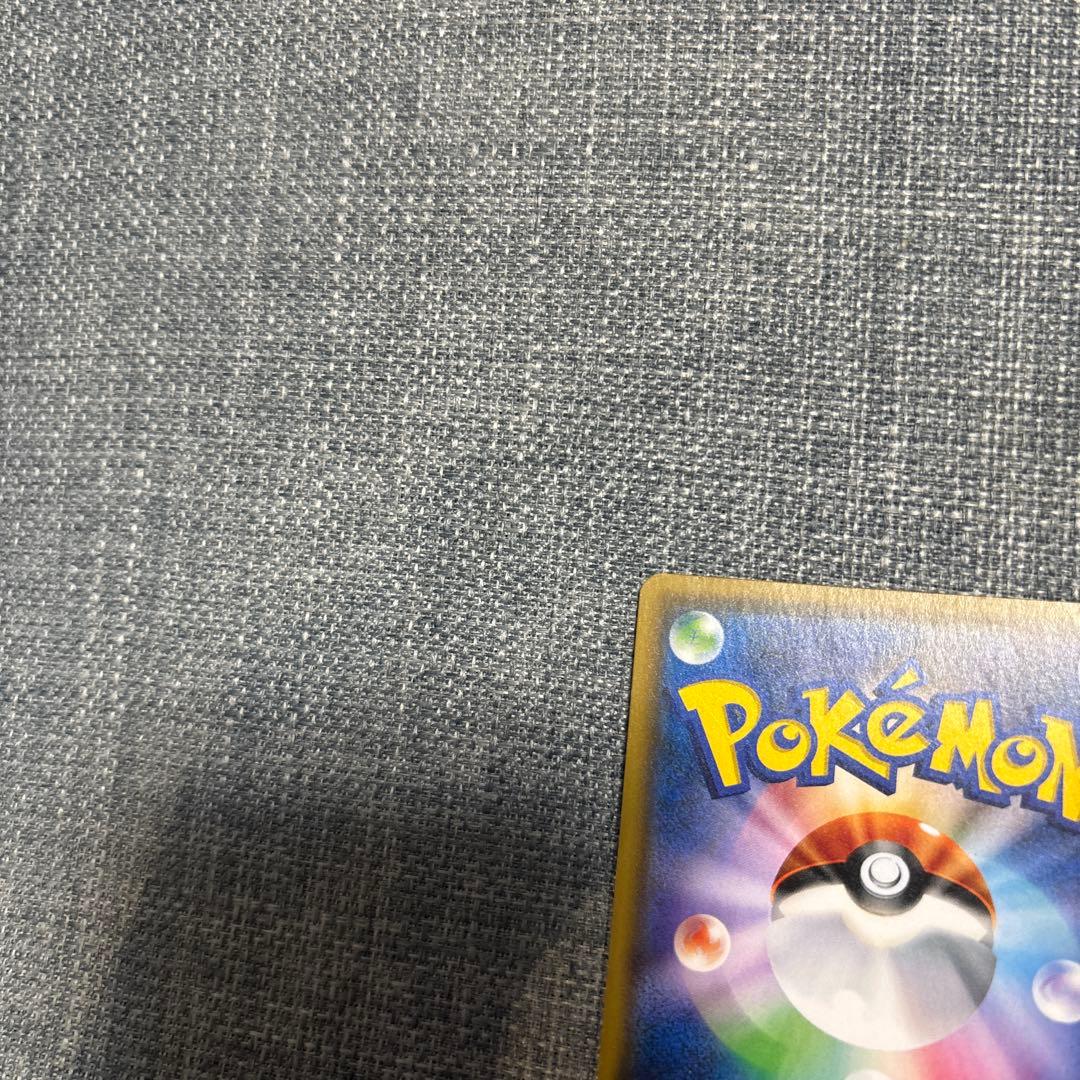 （センタリング◎）ポケモンカード　ルザミーネ　SR