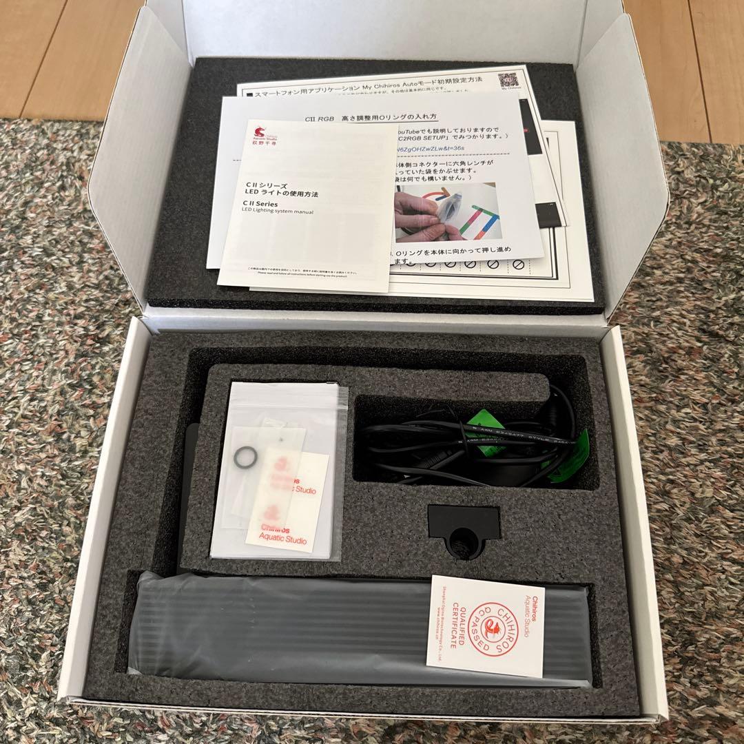 chihiros C2 RGB② シェード付き