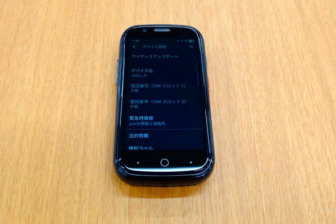 unihertz Jelly2 3インチ小型FeliCaスマホ