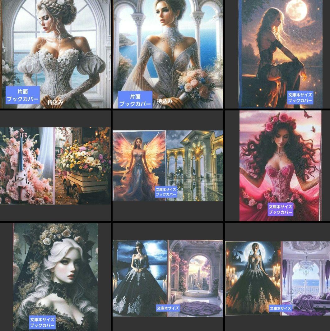 黒紫焔　コクシエン ⑦ブックカバー、トートバッグ