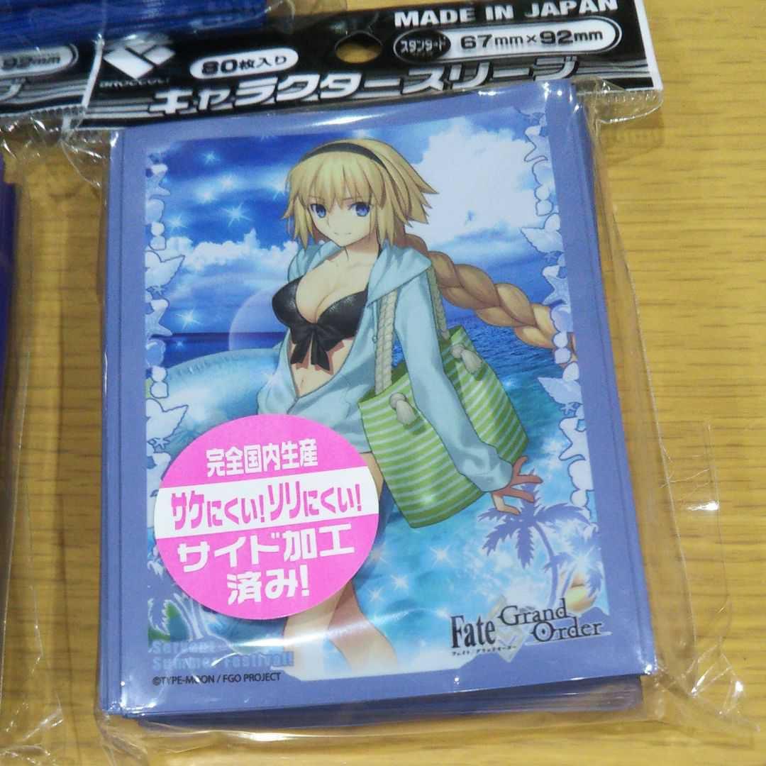 Fate Grand Order スリーブ カードケース プロテクター 7個