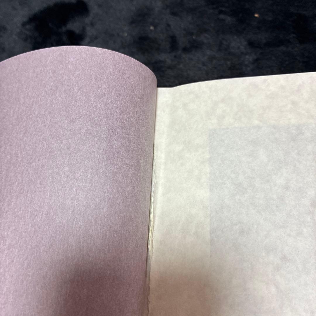 訳訳あり‼️三島由紀夫書誌