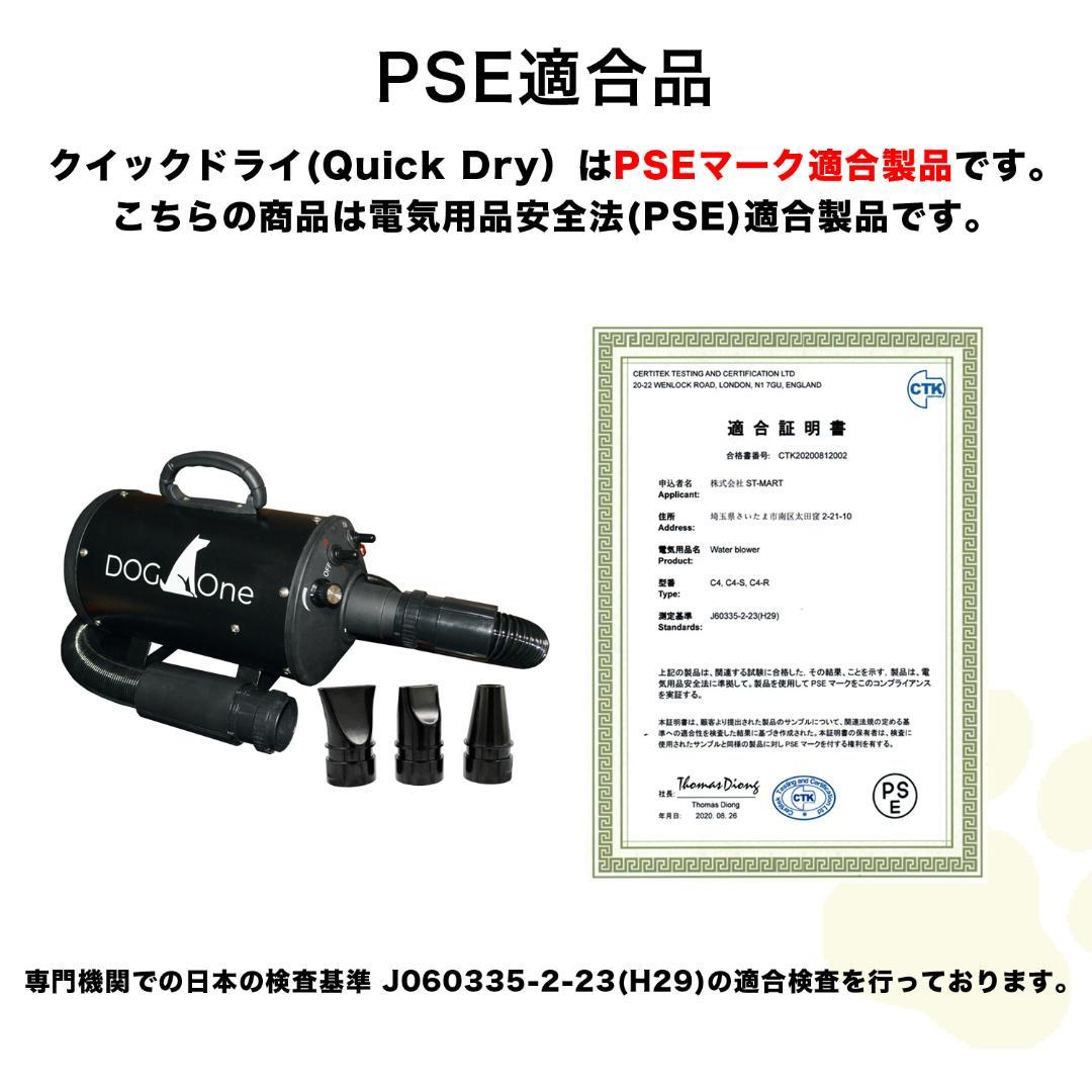 速乾 PSE適合品 犬 ドライヤー 強風 ペットドライヤー 業務用 100V