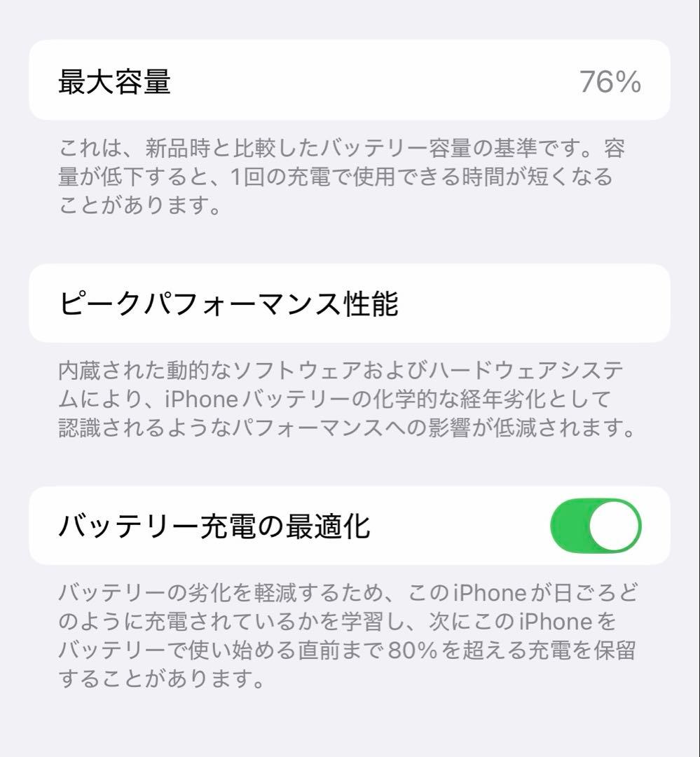 美品 iPhone 12 Pro 256GB SIMフリー 割れなし 初期化済