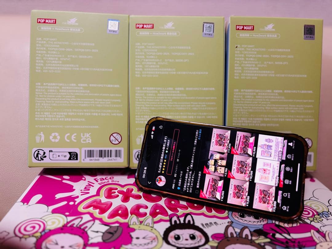 THE MONSTERS Macaron Labub3ピース