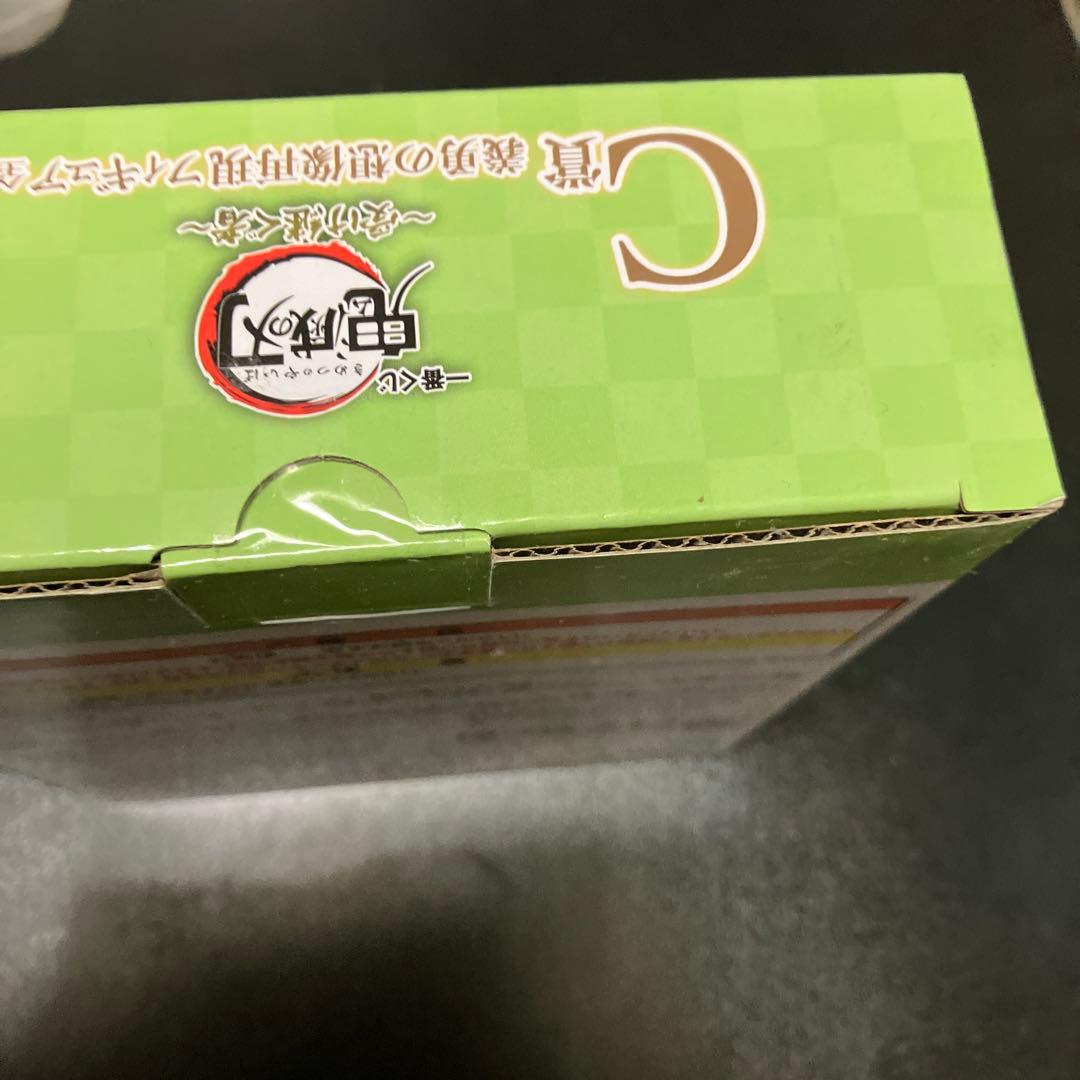 鬼滅の刃　義勇の想像再現フィギュア