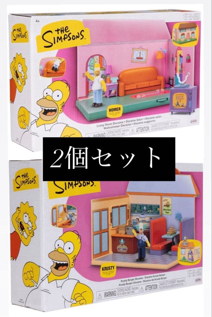 The Simpsons リビングルーム ジオラマ 2点セット