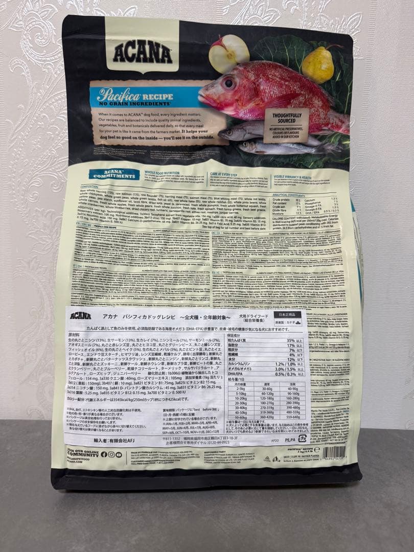 ACANA (アカナ) ドッグフード パシフィカドッグ。4袋