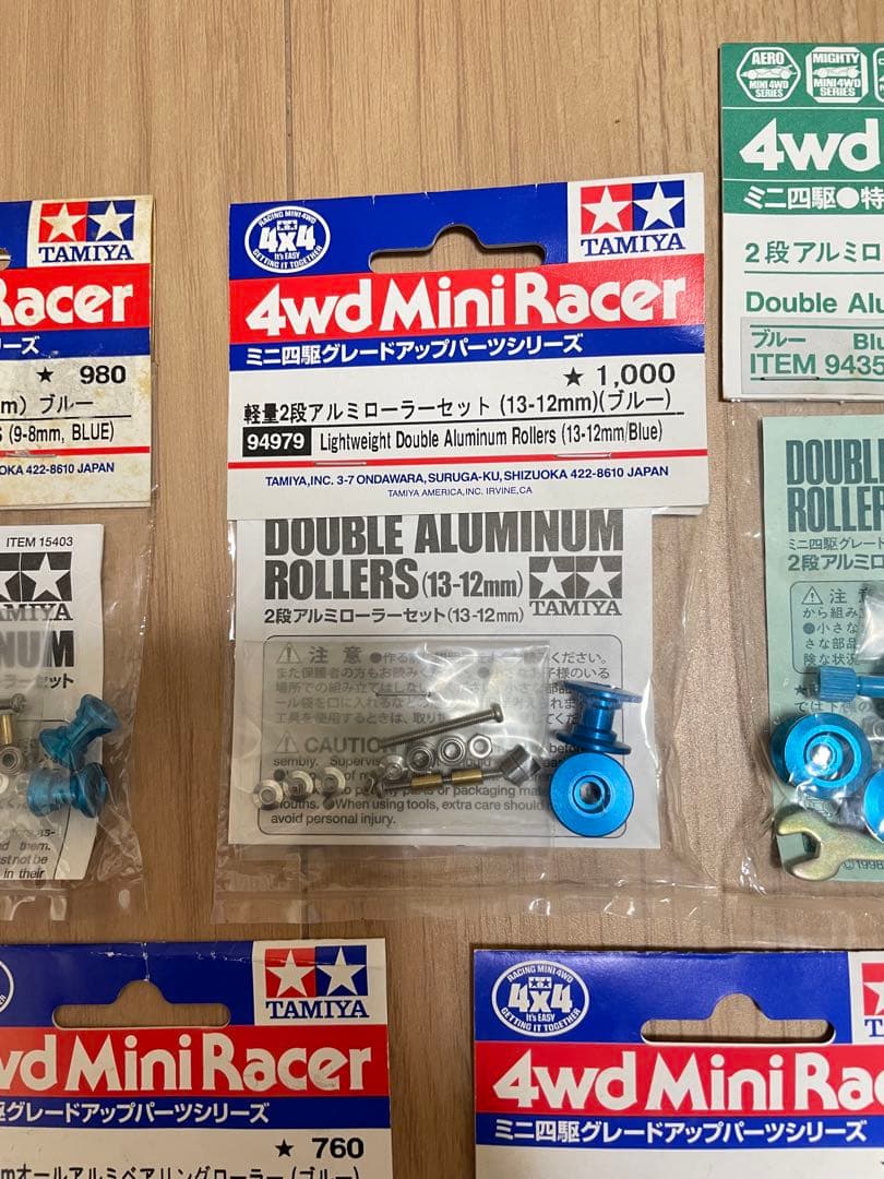 ミニ四駆　ブルー系 ローラー色々セット　タミヤ