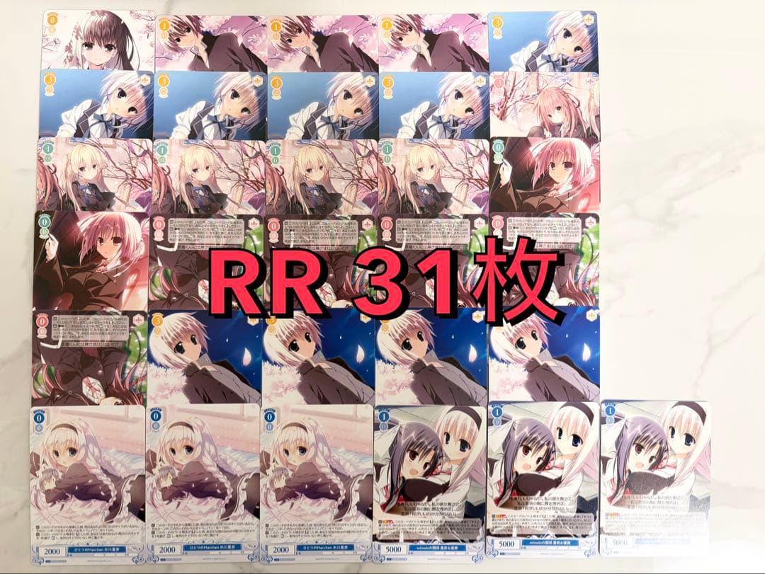 ヴァイスシュヴァルツロゼ　枕 OFR SR RR R C パーツ