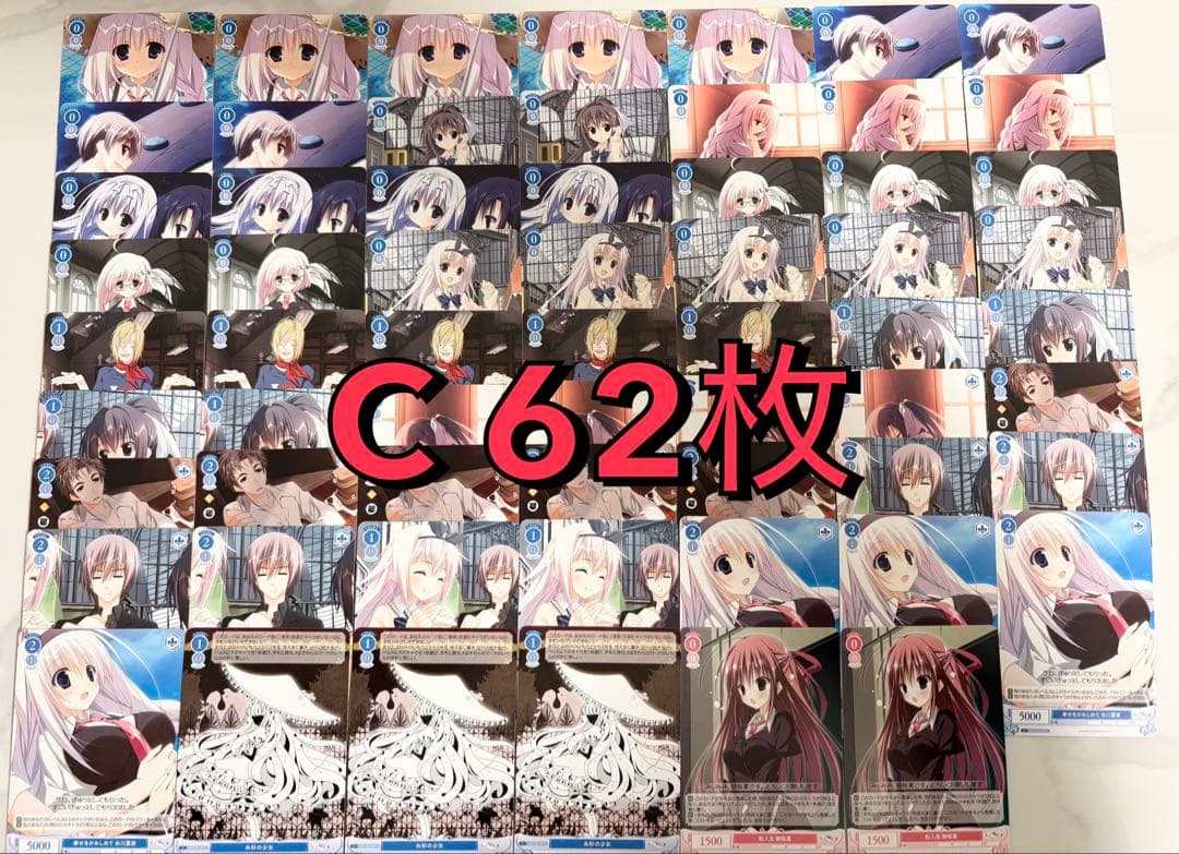 ヴァイスシュヴァルツロゼ　枕 OFR SR RR R C パーツ