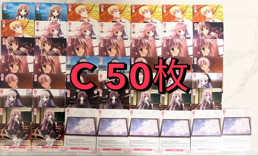 ヴァイスシュヴァルツロゼ　枕 OFR SR RR R C パーツ