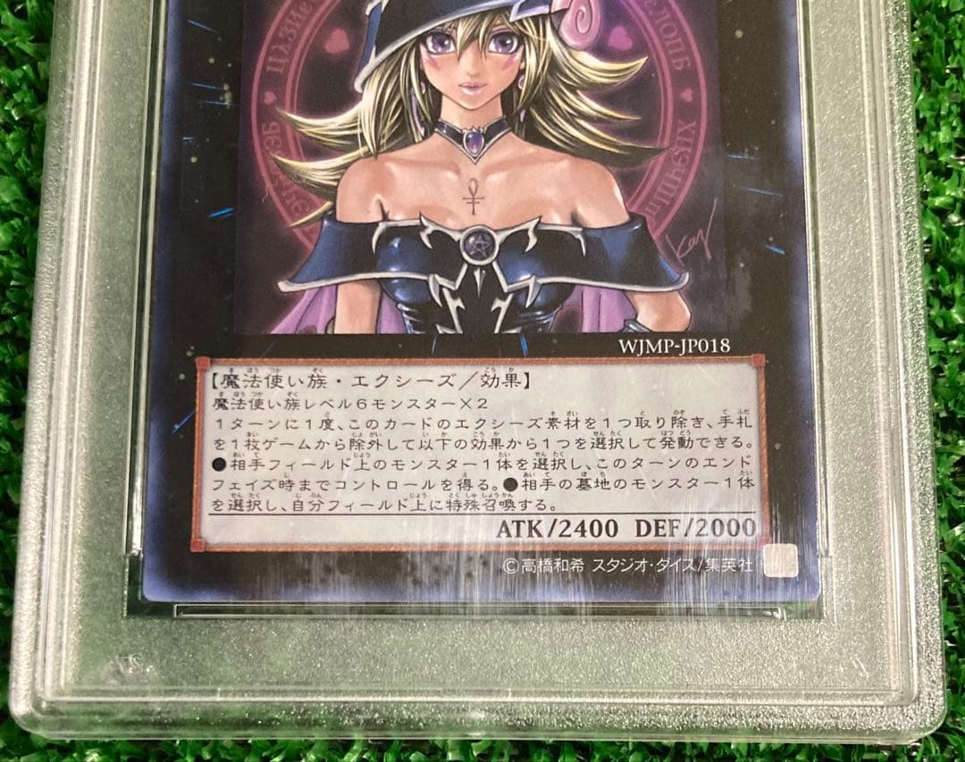 遊戯王　マジマジ☆マジシャンギャル　カード　PSA10