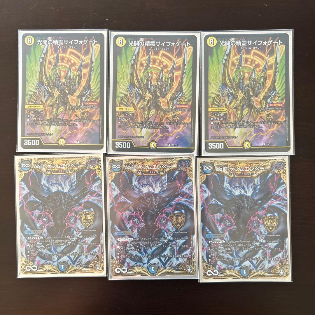 微高レート　青白天門　調整パーツ付き