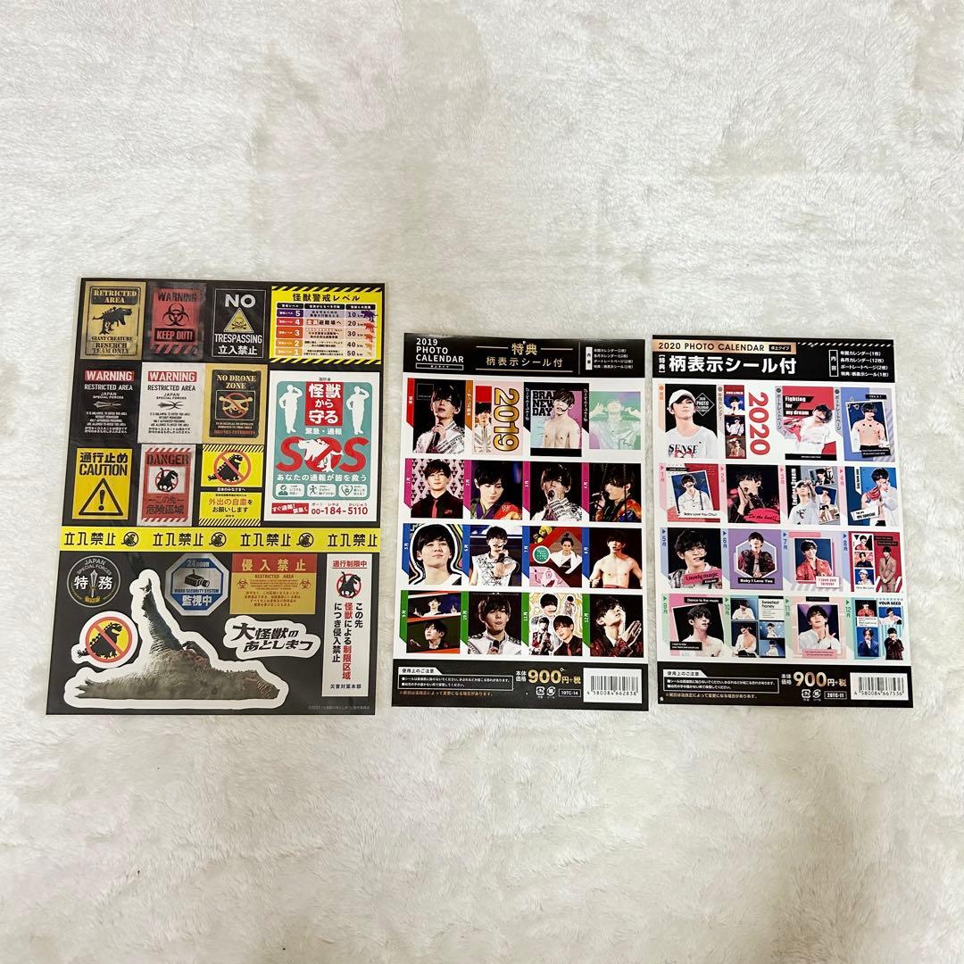 Hey!Say!JUMP 山田涼介　まとめ売り