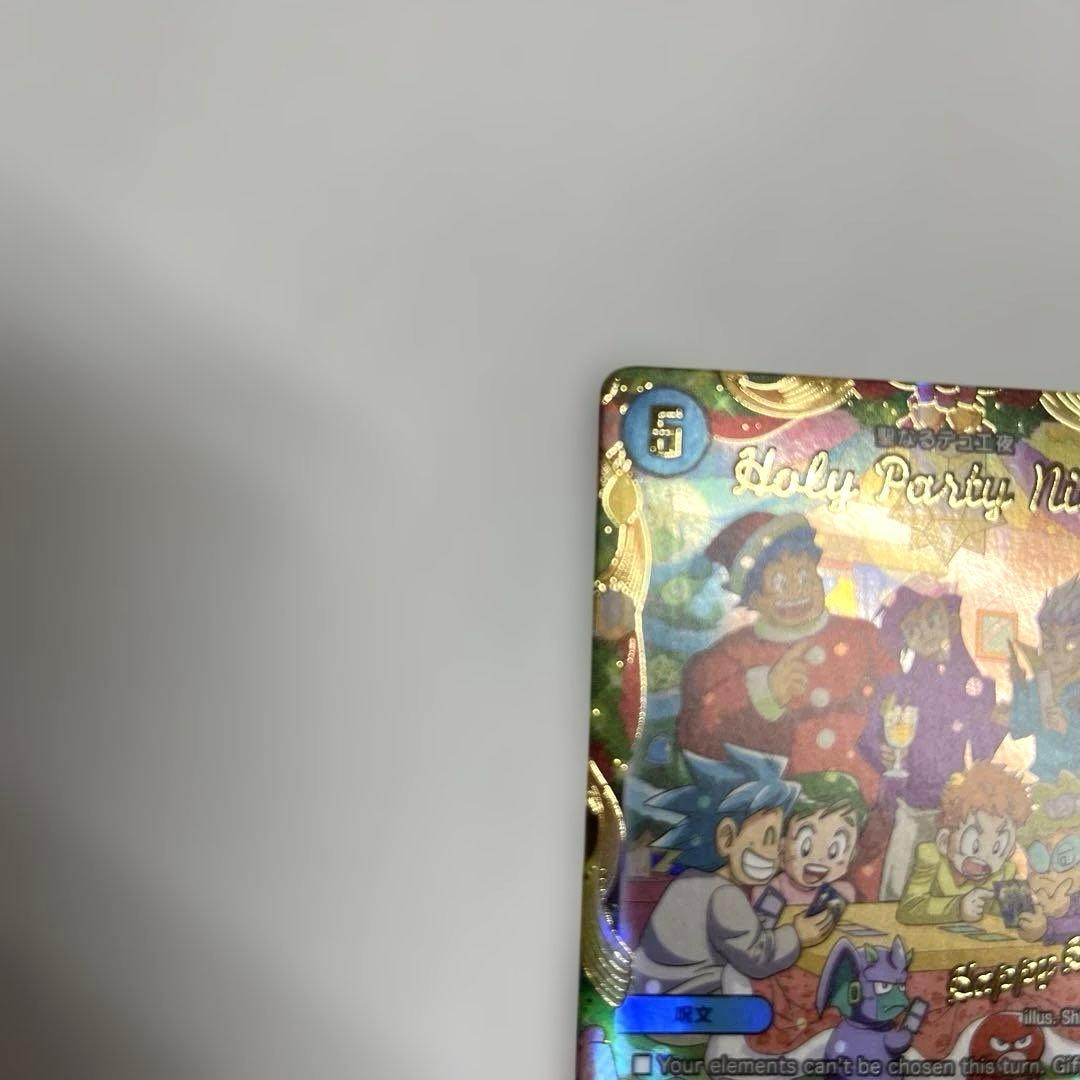 Holy Party Night HPN 聖なるデュエ夜 プロモ