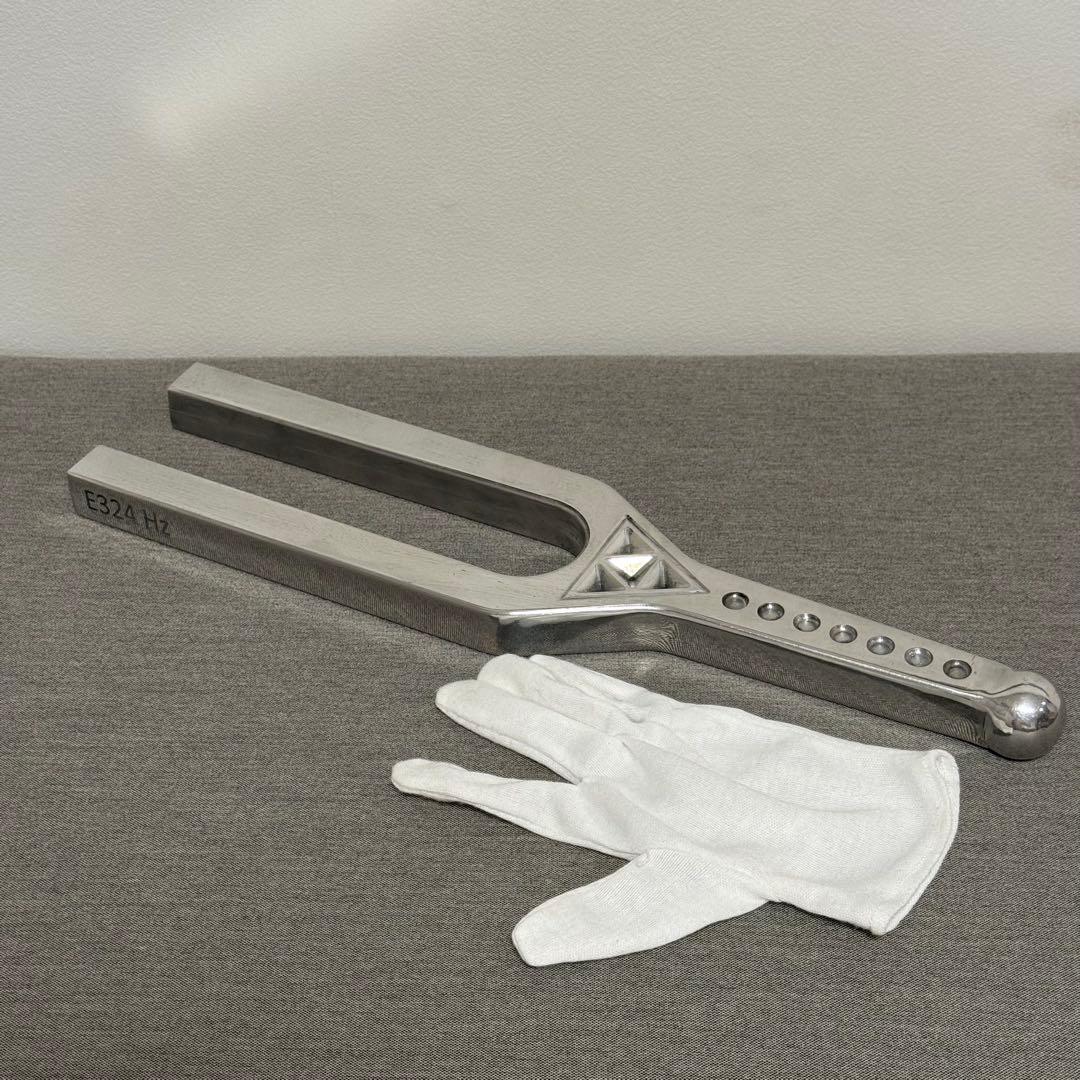 ※年末特価※【希少】E324Hz 大型音叉 スピリチュアル開運　治癒 美しい音色