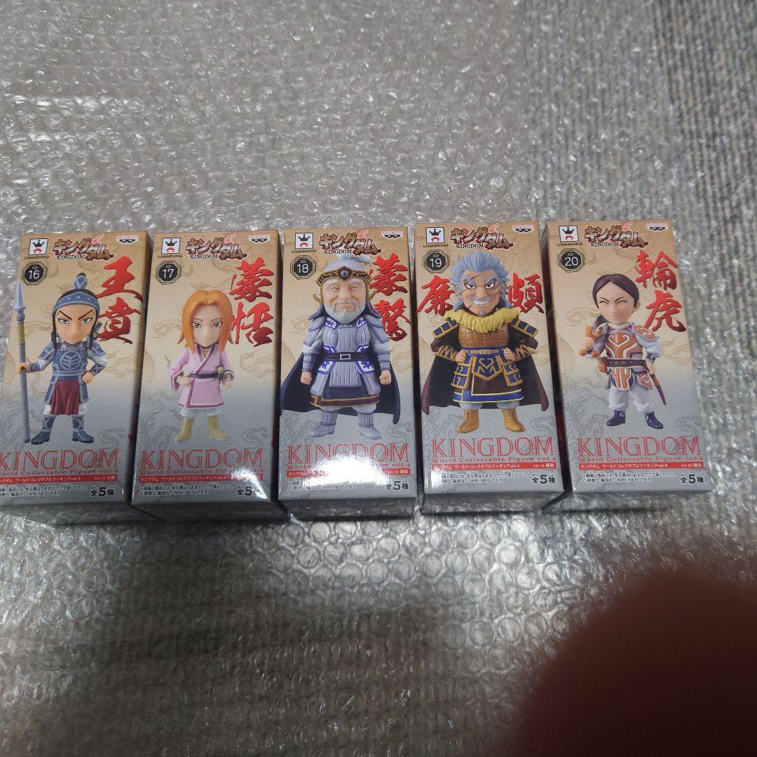 か*ず様 キングダム ワールドコレクタブルフィギュア 全30種 新品未開封品 ワ