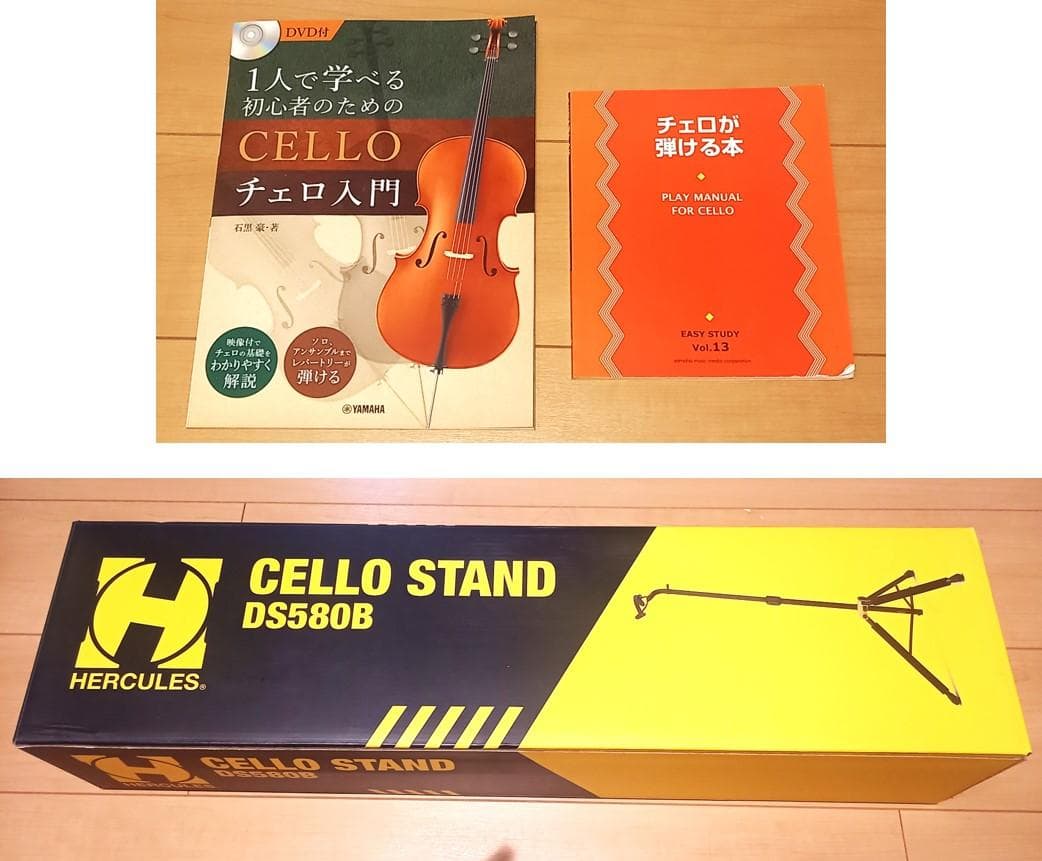 手渡し限定：良品チェロ　ピグマリウス　Pygmalius　ST-303