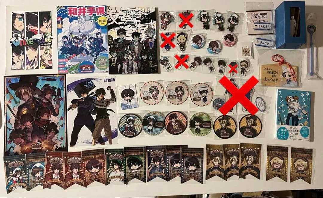 ワイテルズ グッズ・書籍まとめ売り