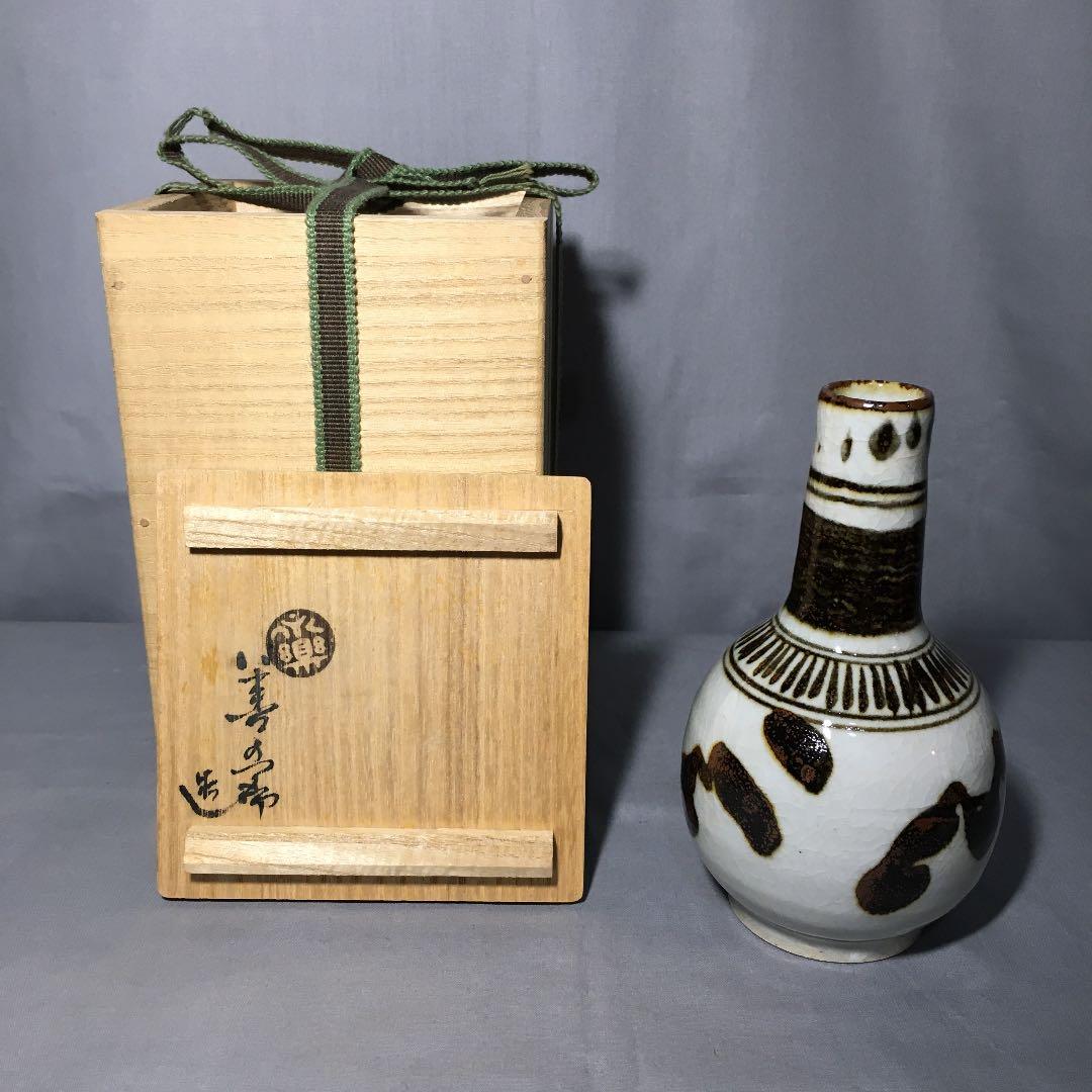 【茶道具】永楽善五郎造 絵高麗徳利 懐石150