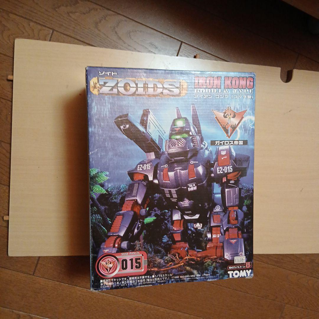 タカラトミー ゾイド アイアンコング 015　ゴリラ型
