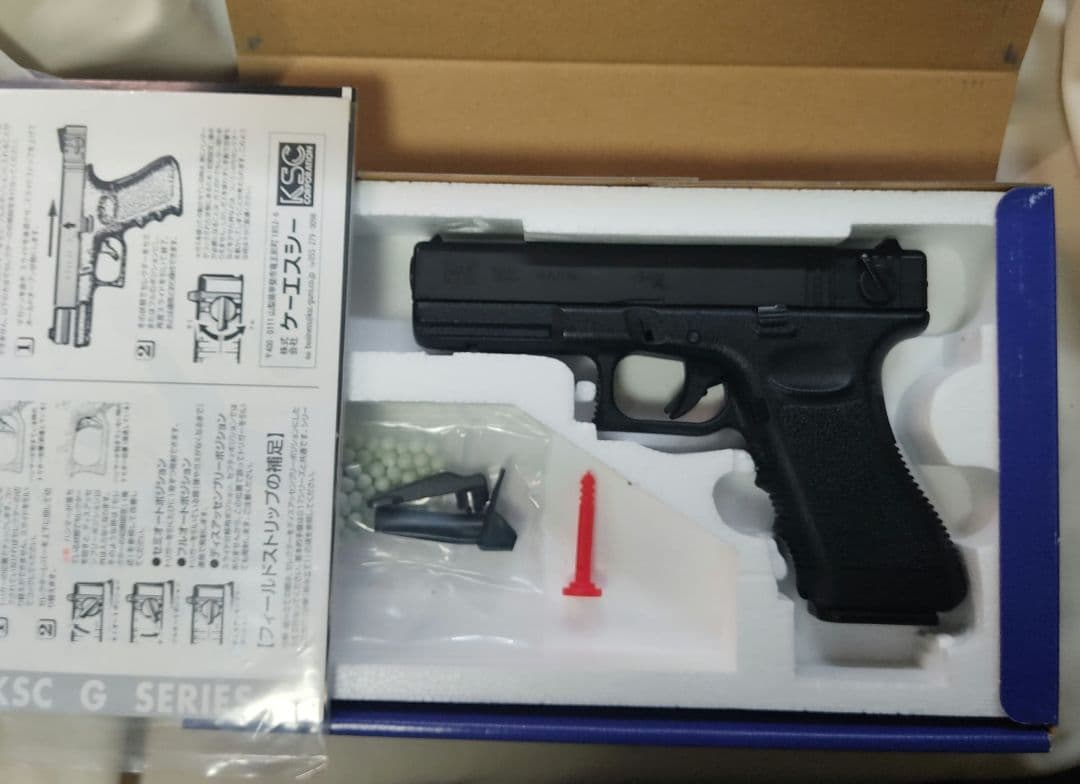 KSC／G18C／グロック18C／スライドヘヴィウェイト／ガスエアガン