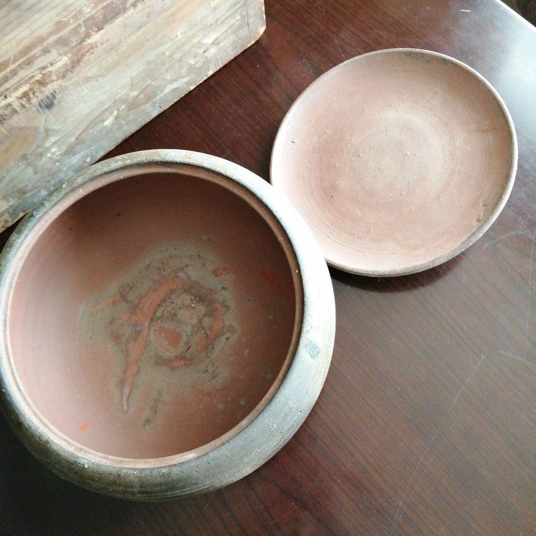 備前焼　柴岡香山　備前水指　26cm