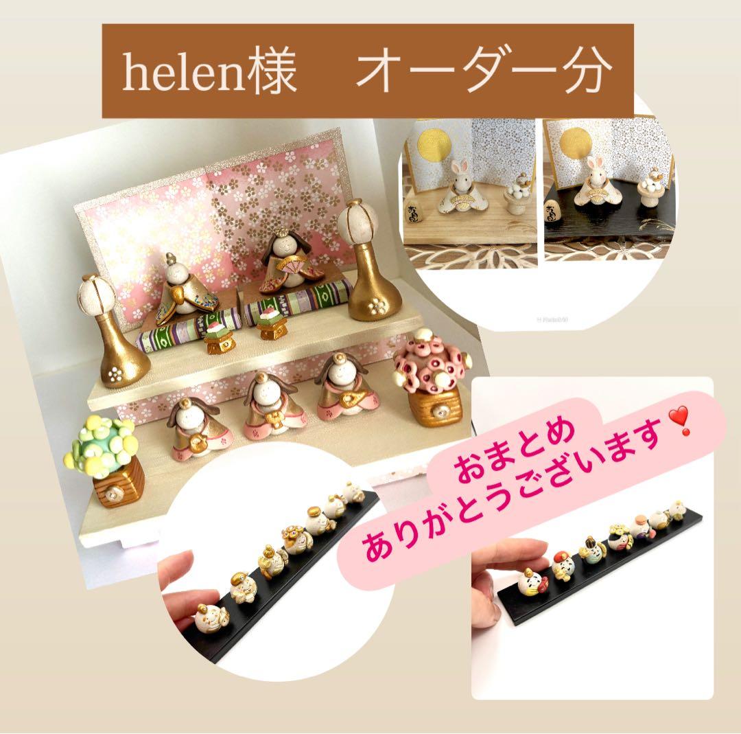 手作り　雛人形　二段飾り〜リバーシブルタイプ〜　七福神　helen様オーダー分