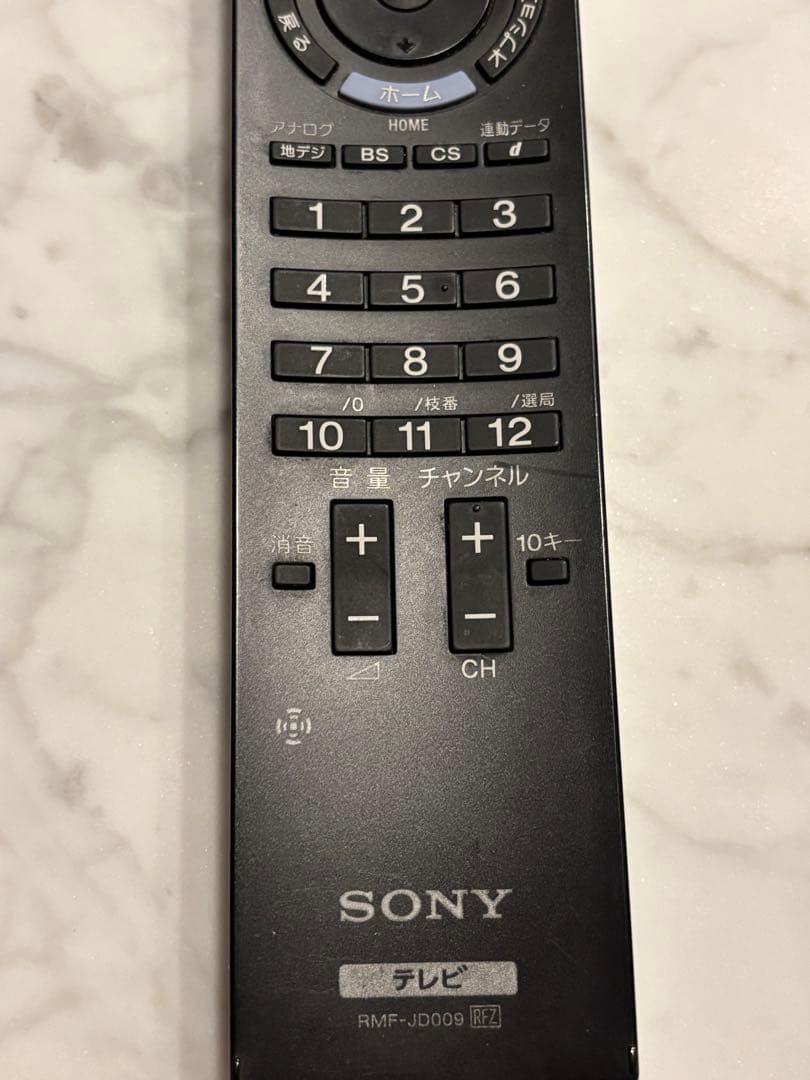 SONY KDL-32EX720 32V 液晶テレビ