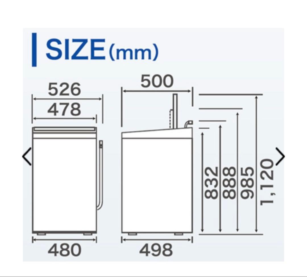 送料込み　ハイアール 洗濯機　JW-XP2C55F-XK