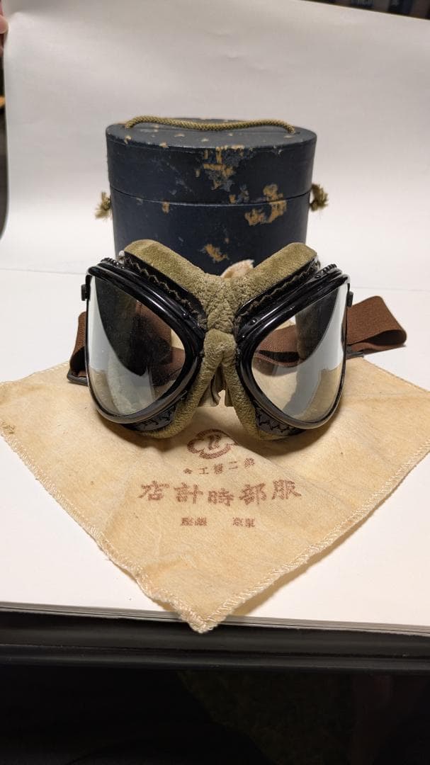 旧日本軍　飛行眼鏡