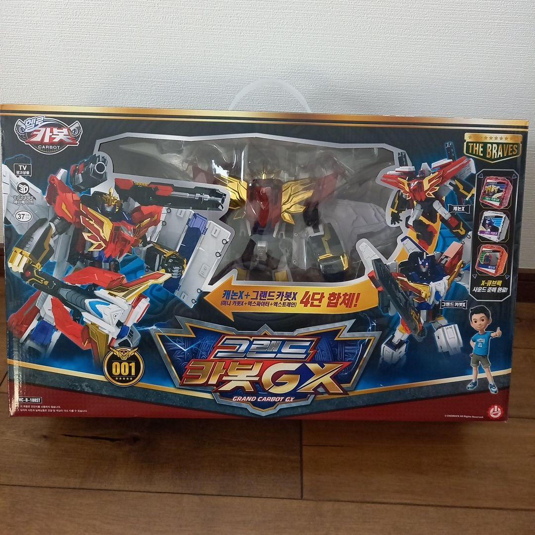 ハローカーボット グランドカーボットGX