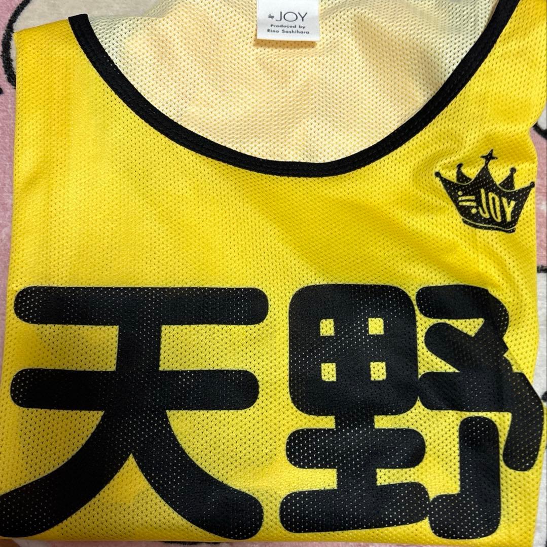 ニアジョイ 天野香乃愛 ビブス ビッグサイズ