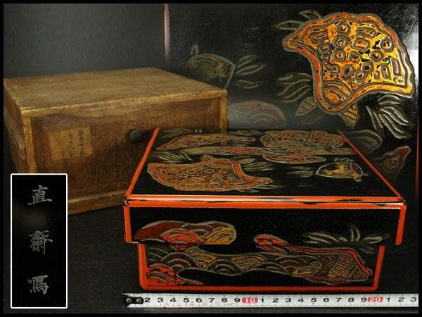 茶道具 漆刻 菓子器 蓋物(ZE570)