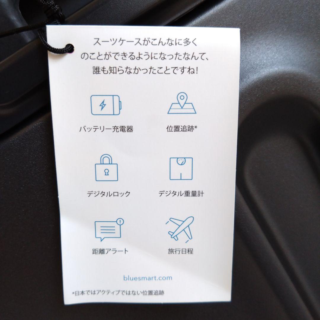 TRAVELMOREbluesmartキャリーケース充電機能遠隔ロック海外旅行