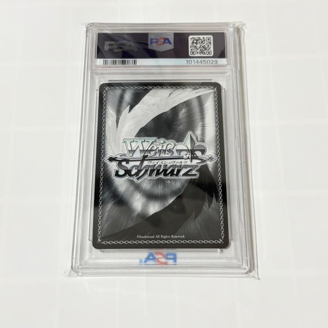 愛おしの光レムSR PSA10 ヴァイスシュヴァルツ