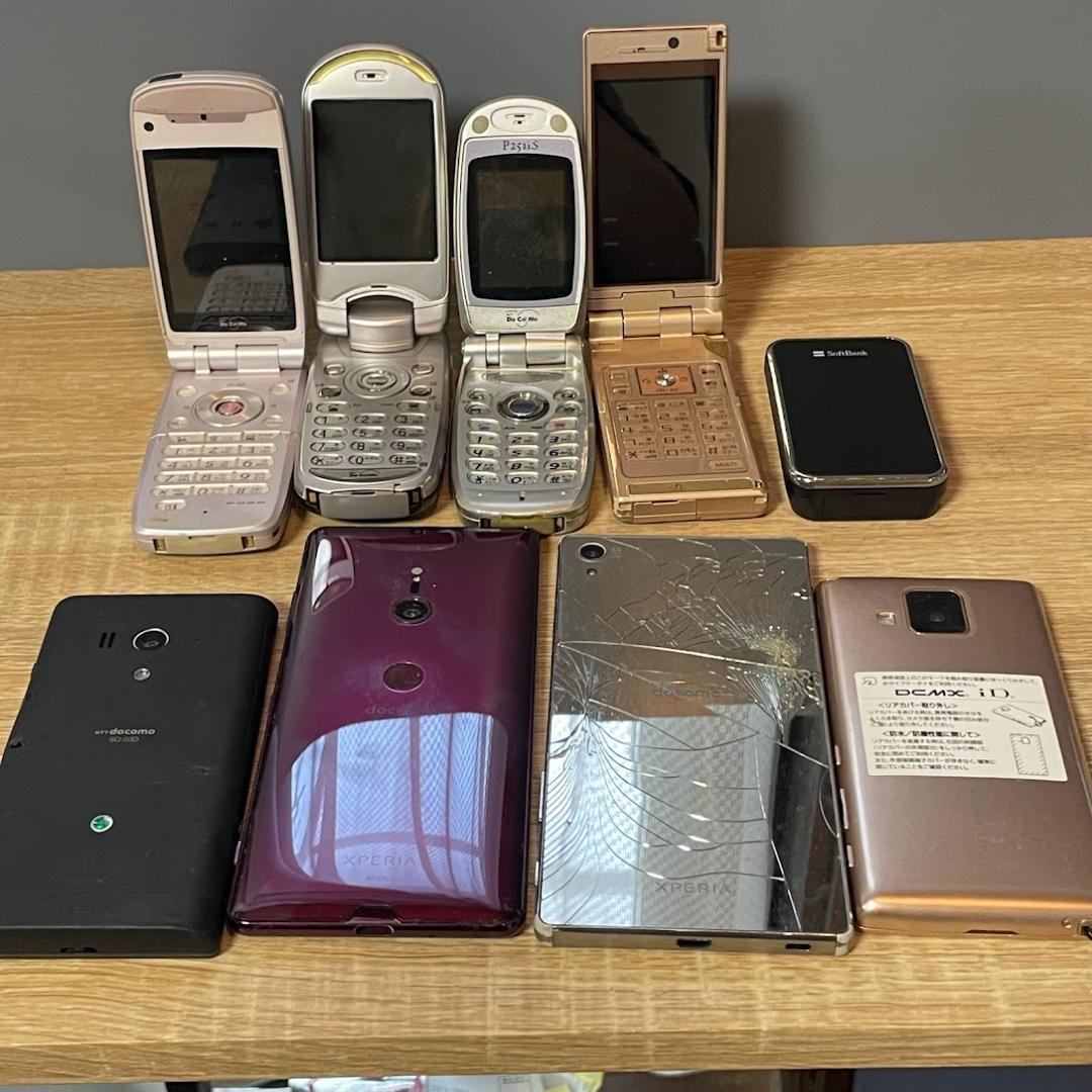【まとめ売り】携帯電話・スマホ 計9台セット ジャンク