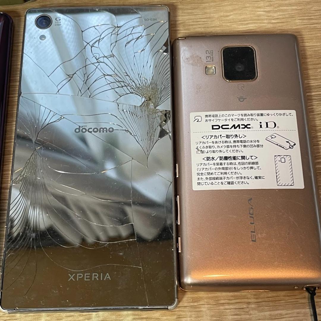 【まとめ売り】携帯電話・スマホ 計9台セット ジャンク