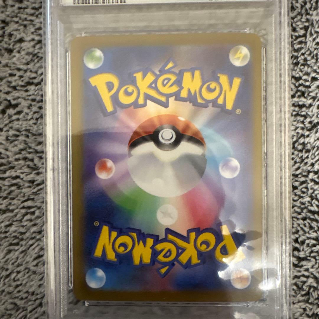 「PSA10」ブースター #065 YU NAGABA