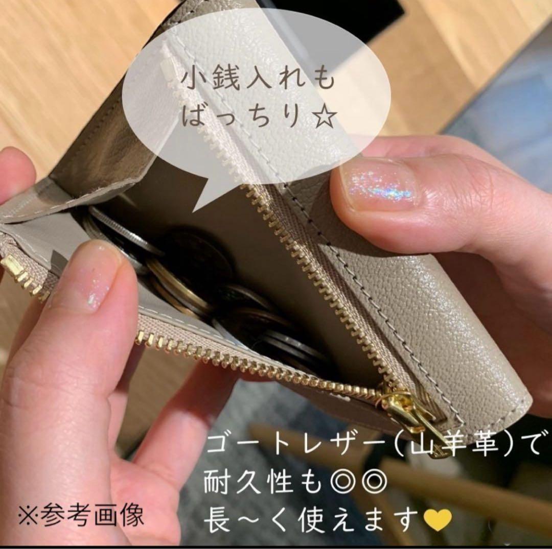 【美品】L'arcobaleno ラルコバレーノ スマートカードウォレット