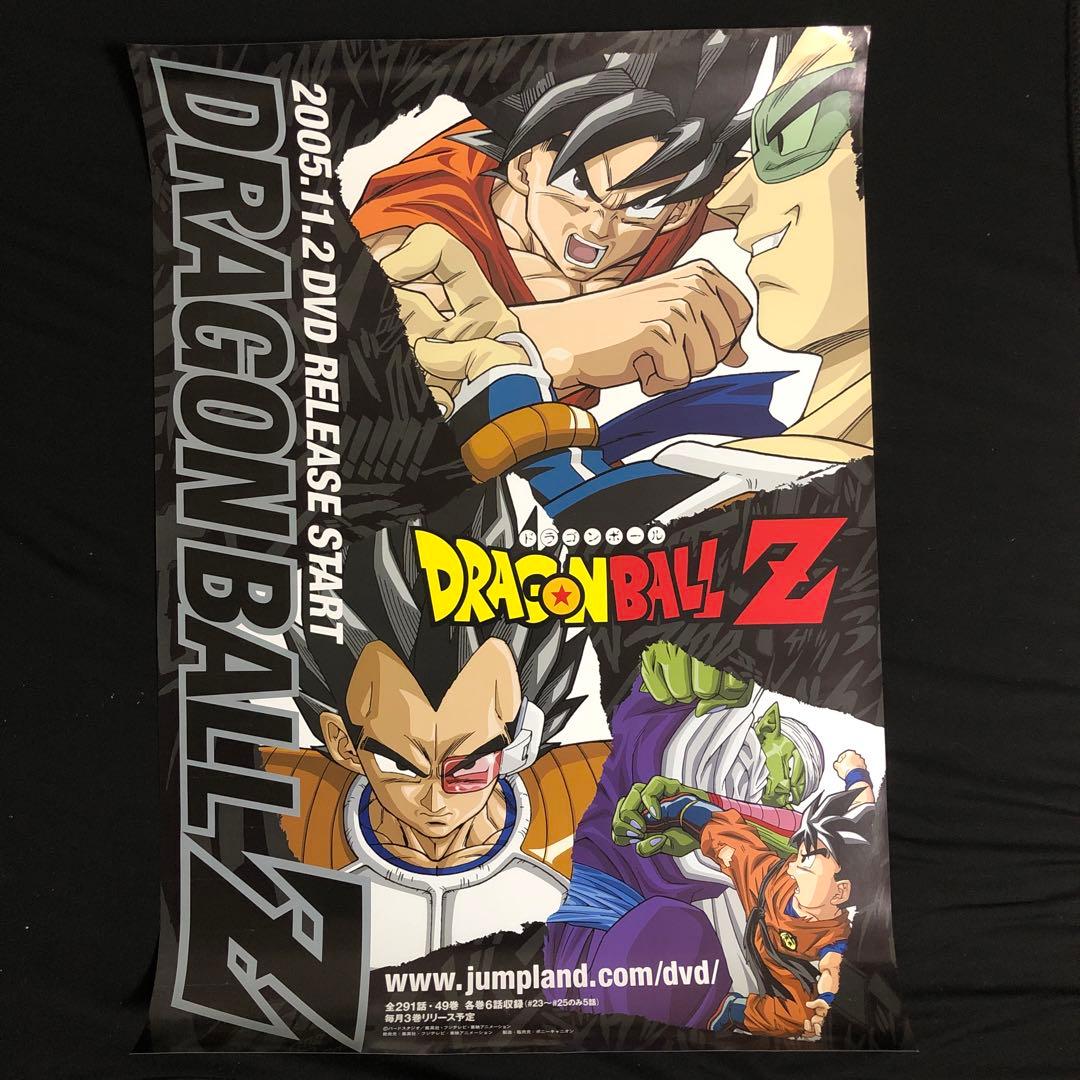 超希少品　ドラゴンボール dvd 販促ポスター　2005/11/2