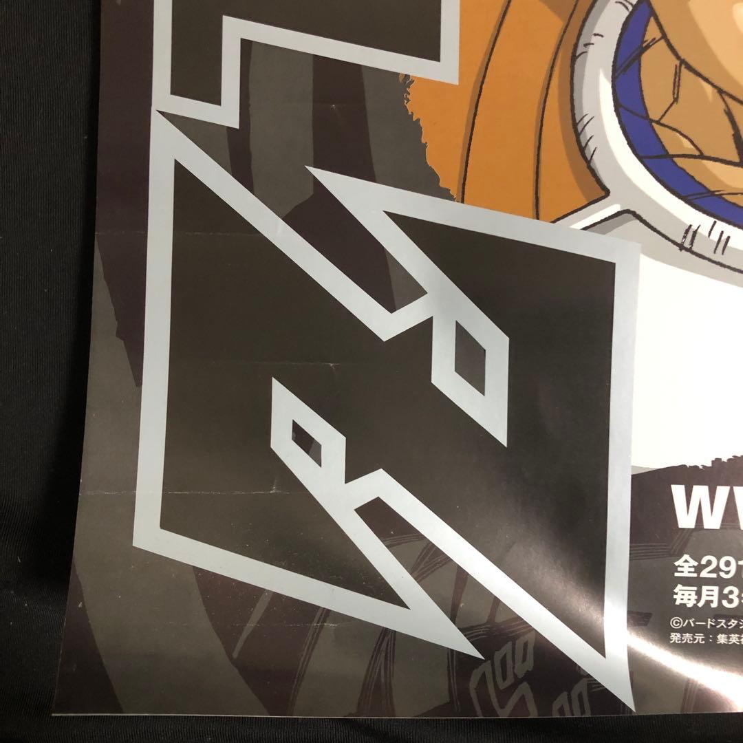 超希少品　ドラゴンボール dvd 販促ポスター　2005/11/2