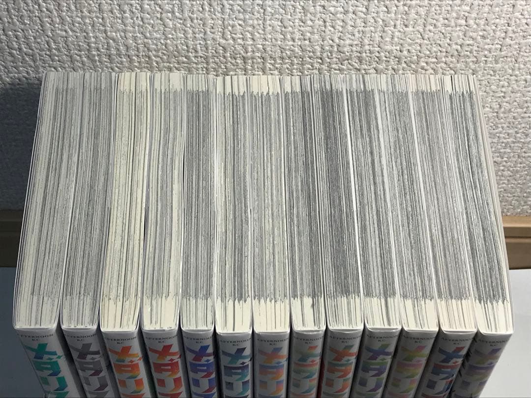 メダリスト　1-13巻までの全巻セット　全巻帯付き