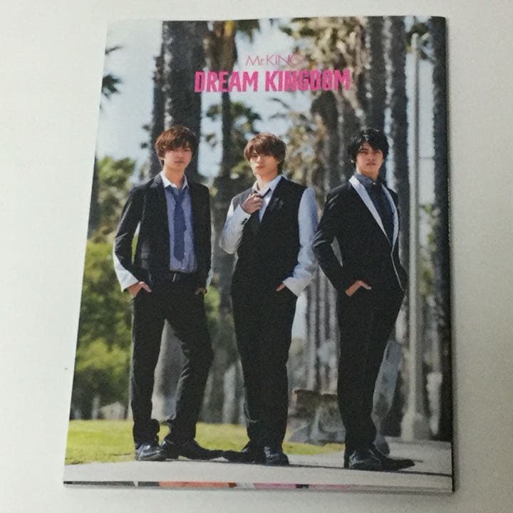 King & Prince Mr.KING 写真集 DREAM KINGDOM