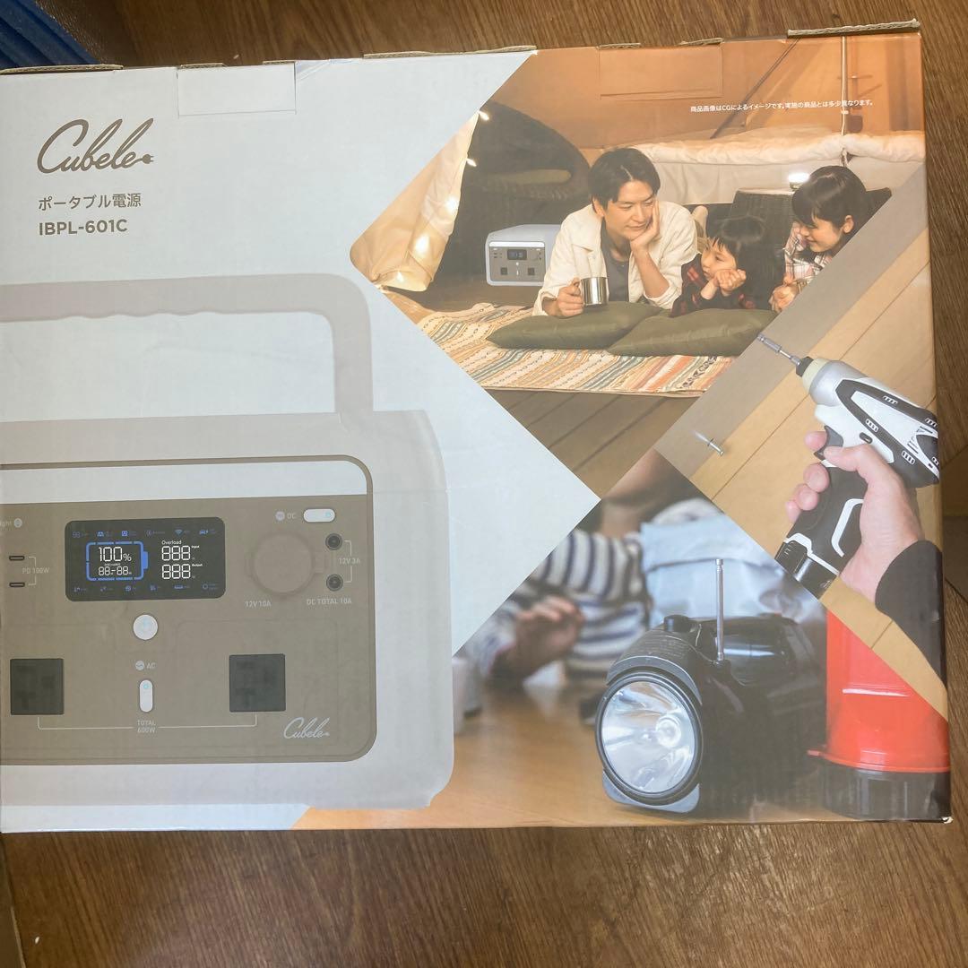 インベス IBPL-601C リン酸鉄リチウムイオン電池式ポータブル電源